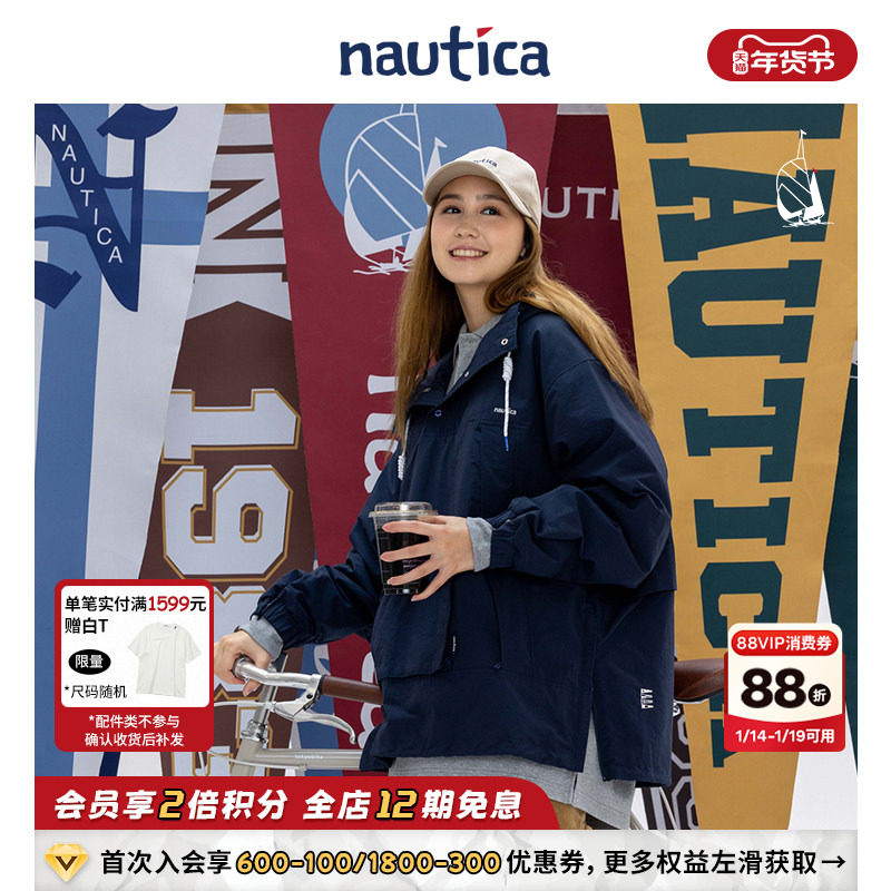 【官方正品】nautica 白帆日系无性别户外宽松夹克JW2353,男装,夹克,淘宝优惠券,粉丝福利购,淘宝优惠卷