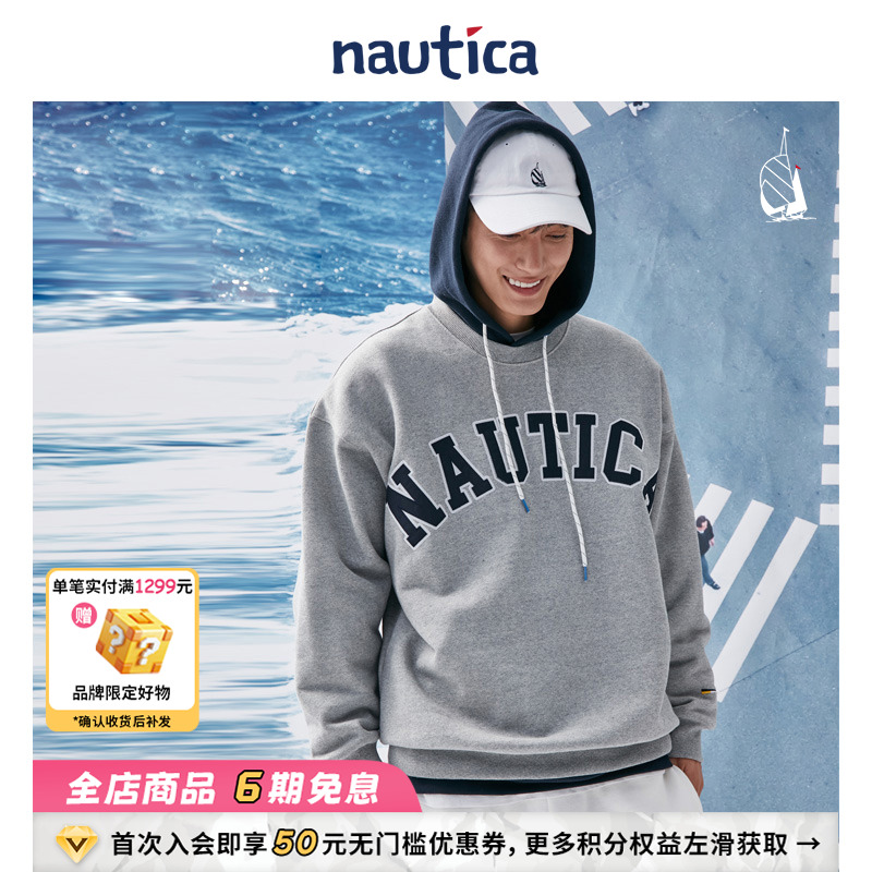 【明星同款】nautica Japan 日系无性别大logo重磅圆领卫衣KW1403 - 封面