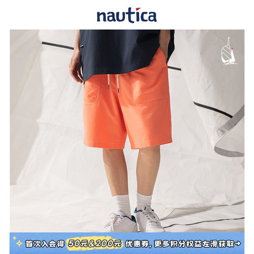 nauticawhitesail短裤