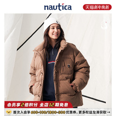 【官方正品】nautica白帆 日系中性立领多口袋羽绒服JW4449