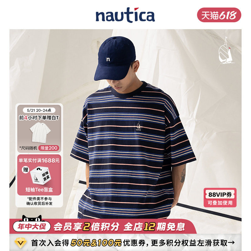 【明星同款】nautica whitesail 日系中性多巴胺条纹舒适短袖T恤