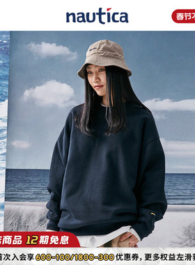 【官方正品】nautica 白帆 日系无性别重磅oversize卫衣KW1402
