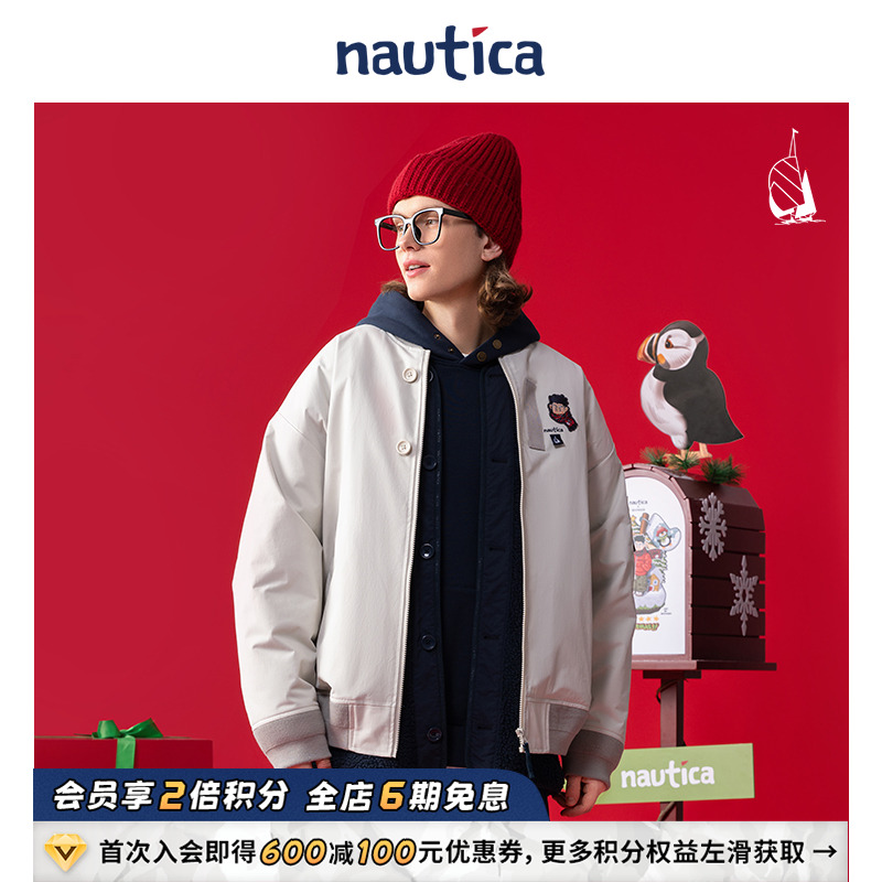 WhiteSail三合一厚外套