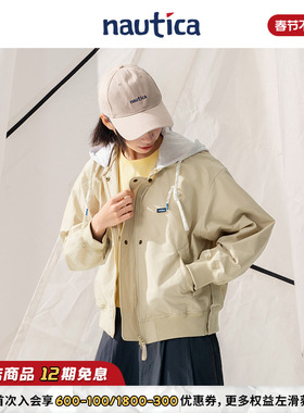 【官方正品】nautica白帆 日系复古vibe夹克休闲短款外套51JW04