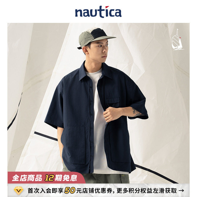 【官方正品】nautica白帆 日系中性宽松休闲轻薄短袖衬衫WW4134