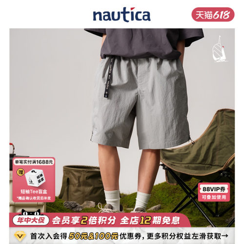 nauticawhitesail休闲户外短裤