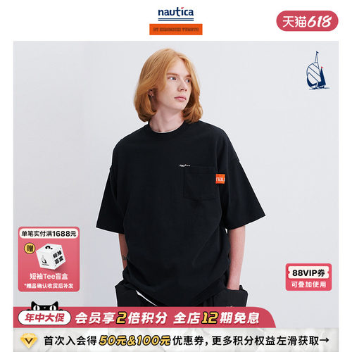 nauticawhitesail日系T恤