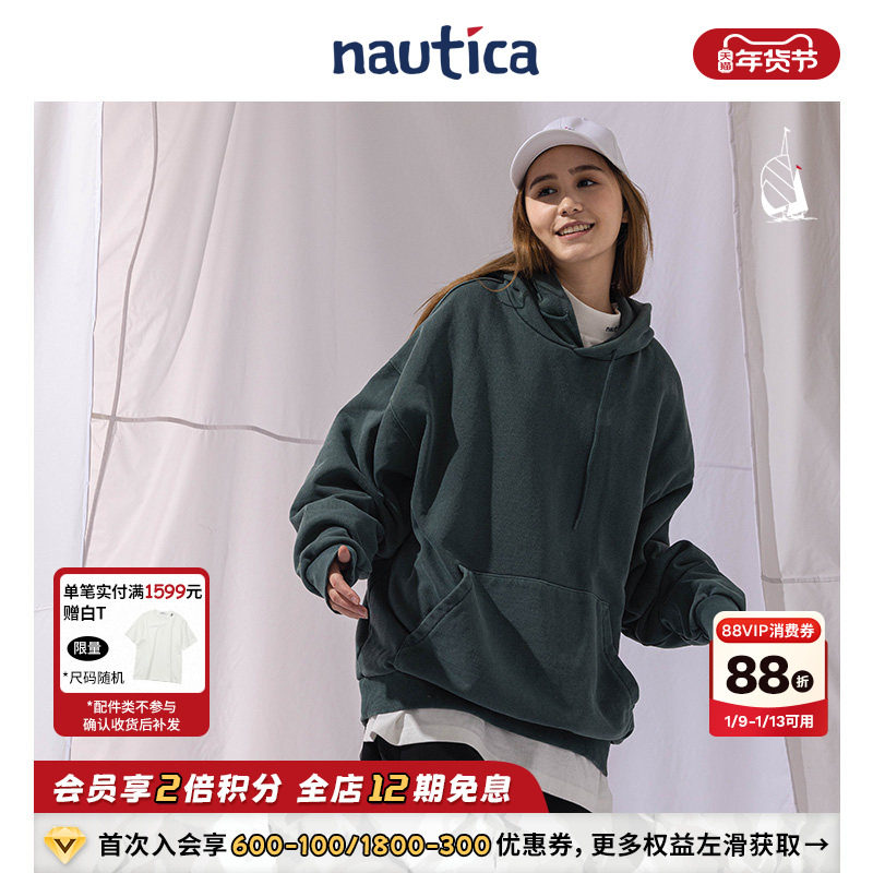 【官方正品】nautica 白帆 日系无性别重磅廓形连帽卫衣KW2304