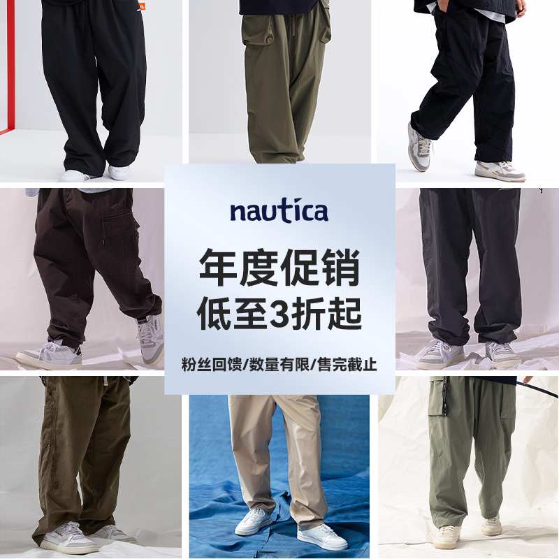 nautica white sail【年度促销】日系中性秋冬款 休闲长裤 工装裤