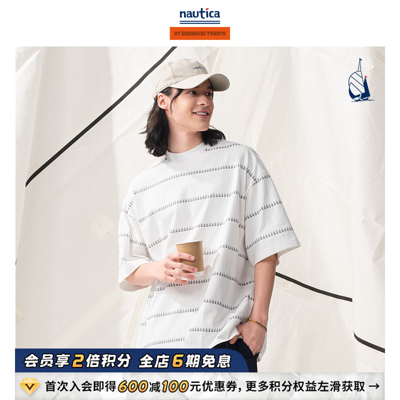 nauticawhitesail条纹短袖T恤