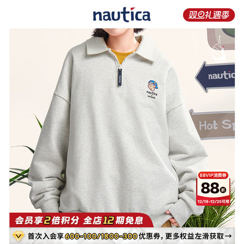 nauticawhitesail半开襟卫衣