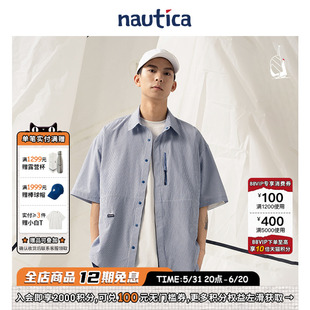 官方正品 nautica白帆 日系中性经典 WW4240 条纹假两件短袖 衬衫