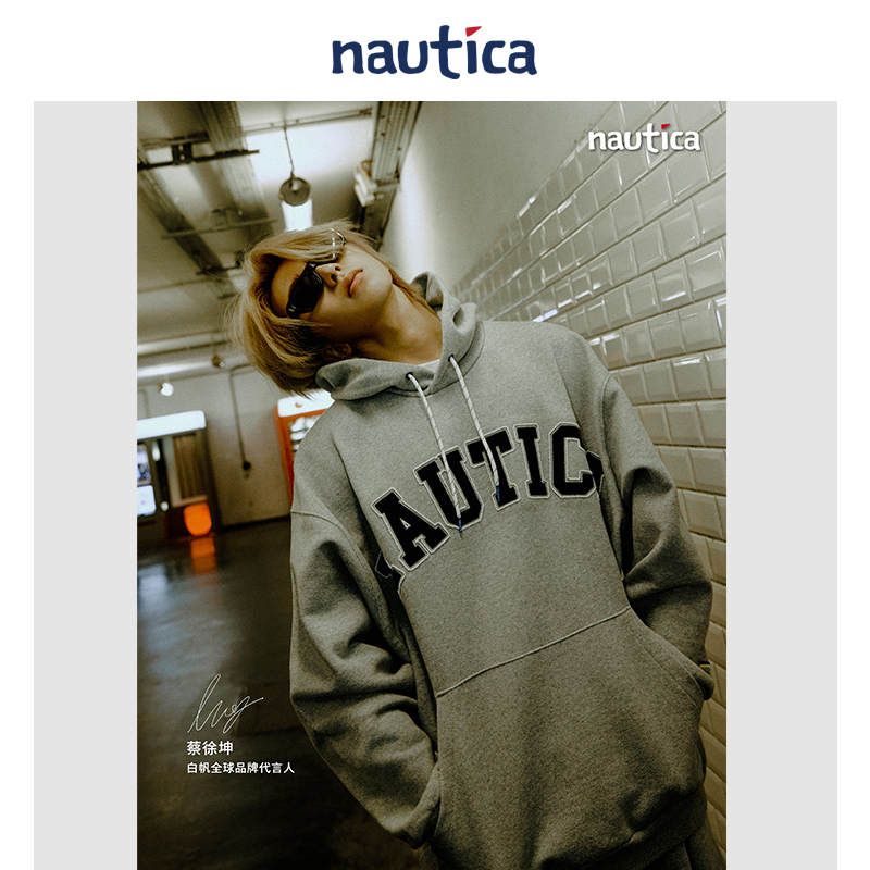 nauticawhitesail连帽卫衣