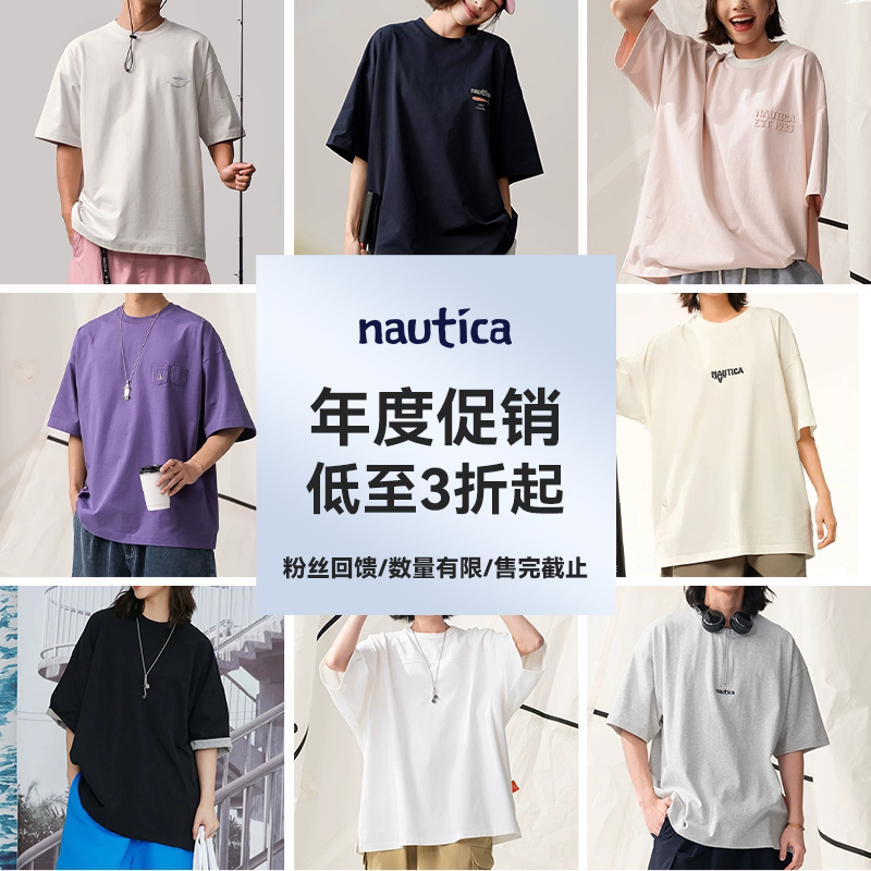 nautica white sail【年度促销】日系中性夏款 宽松短袖 休闲T恤