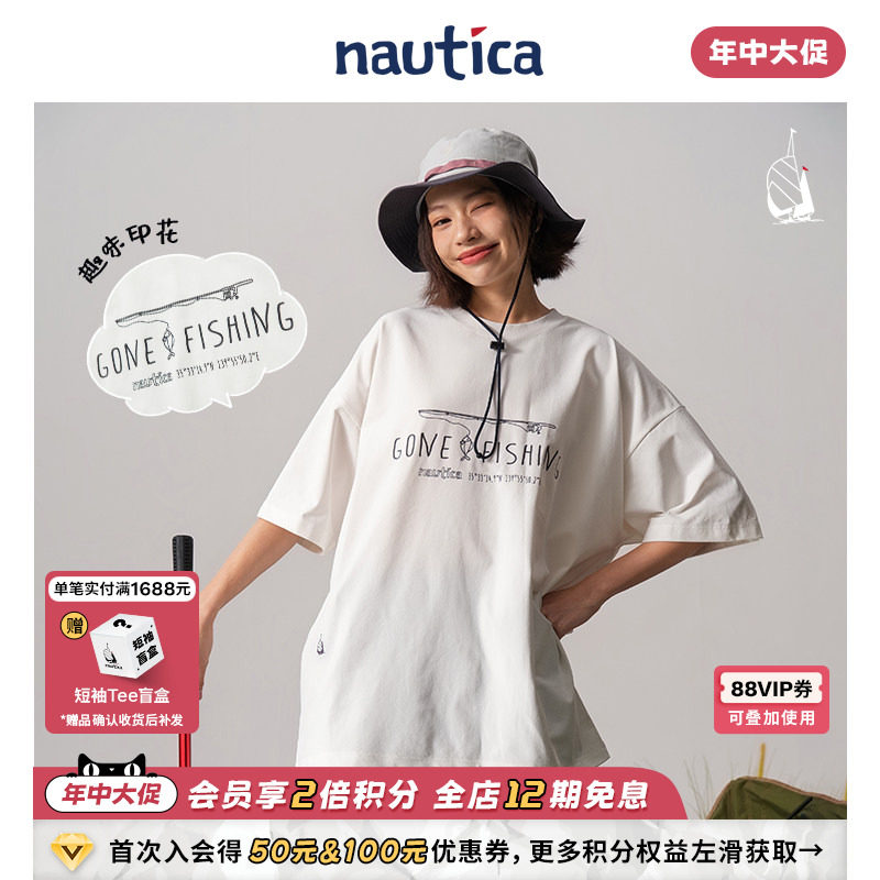 【官方正品】nautica whitesail 休闲轻量舒弹摸鱼印花短袖T恤