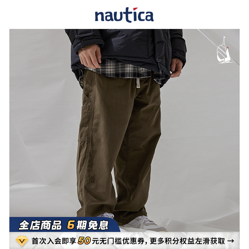 nauticawhitesail休闲裤