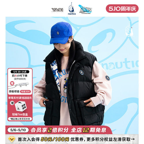 nauticawhitesail羽绒马甲