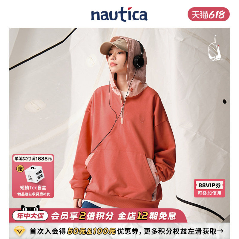 【联名系列】nautica whitesail x 丁达尔联名半开襟连帽卫衣
