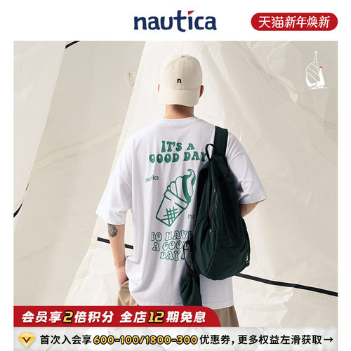 趣味印花 潮酷满分