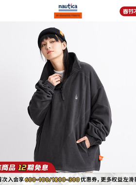 【官方正品】汤本弘通监制 nautica日系解构半拉链卫衣潮HYKW3408