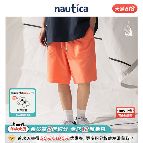 nauticawhitesail短裤