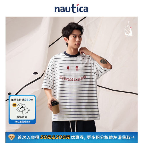 nauticawhitesail短袖条纹T恤