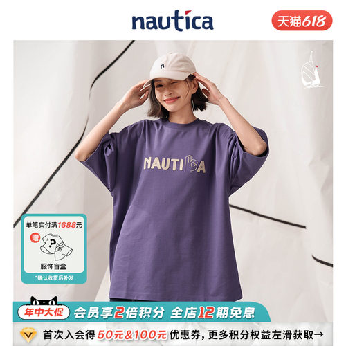 nauticawhitesail短袖T恤