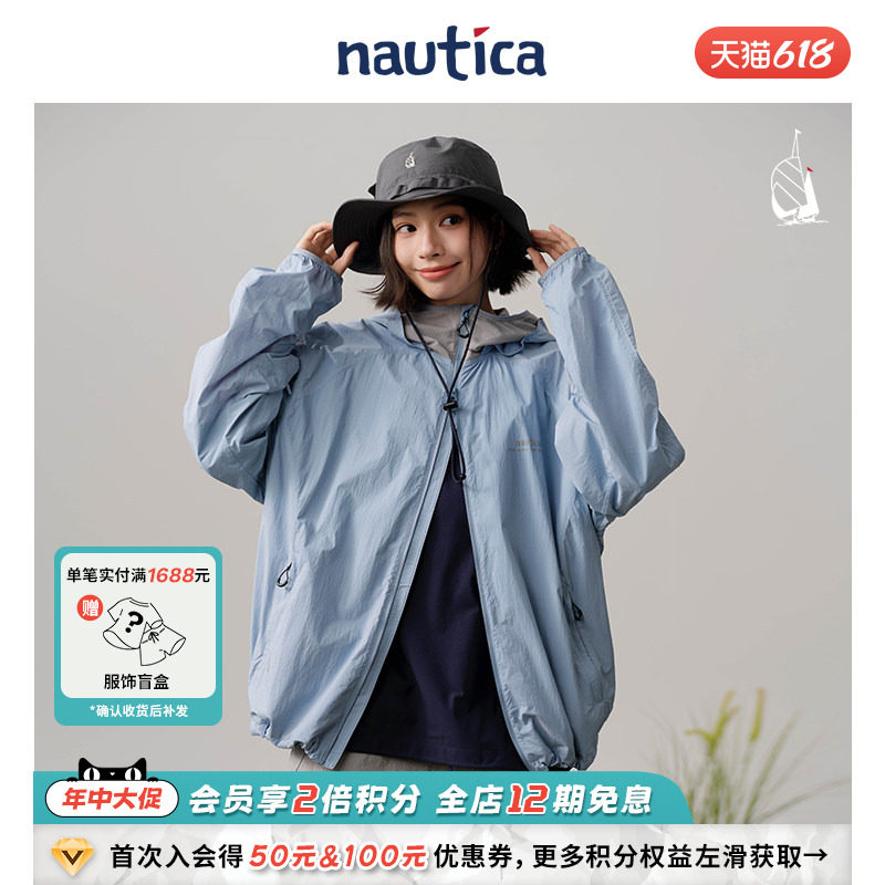 【联名系列】nautica whitesail x 丁达尔中性轻量可收纳薄外套