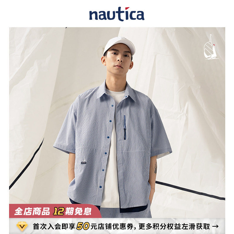 【官方正品】nautica whitesail 日系中性经典条纹假两件短袖衬衫