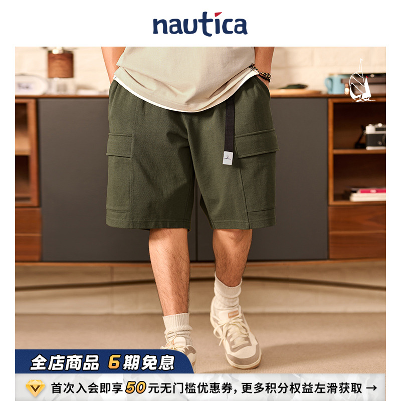 nauticawhitesail工装风短裤