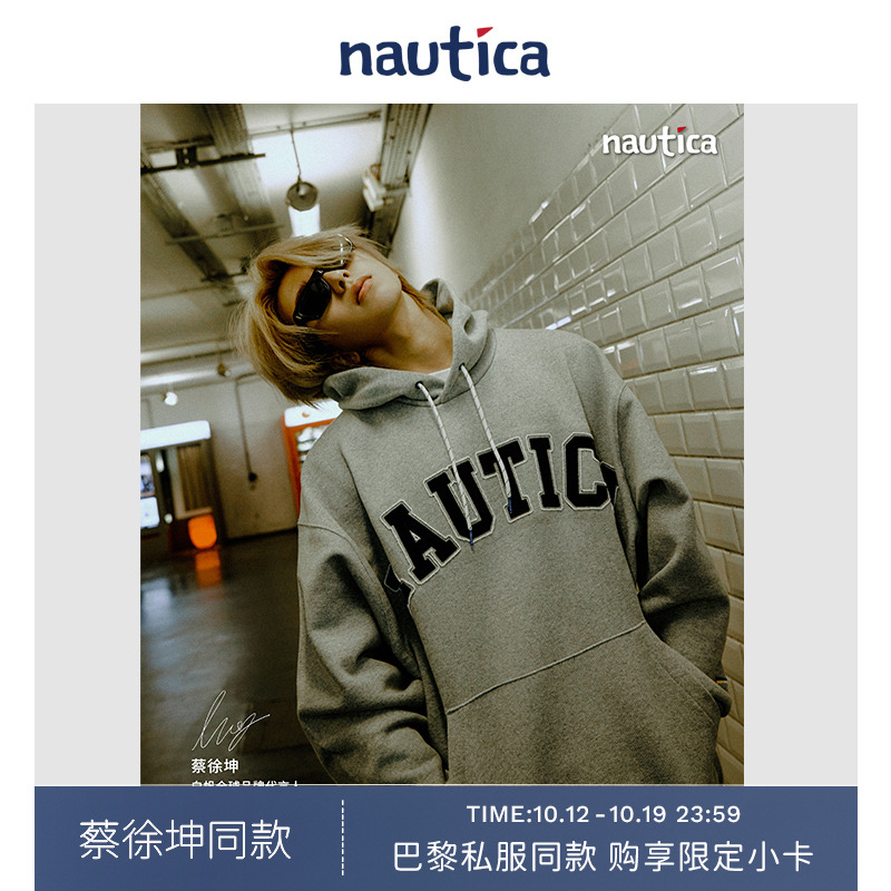 nauticawhitesail连帽卫衣