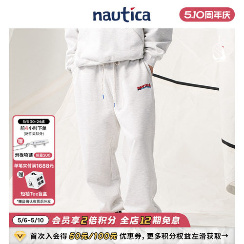 nautica 日系中性潮流卫裤