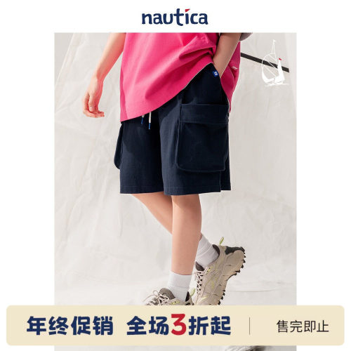 nauticawhitesail中性休闲短裤