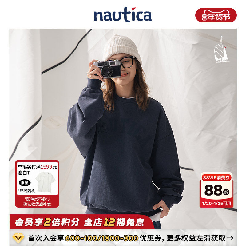 【官方正品】nautica 白帆日系中性复古贴布水洗做旧卫衣KW5166,男装,卫衣,淘宝优惠券,粉丝福利购,淘宝优惠卷