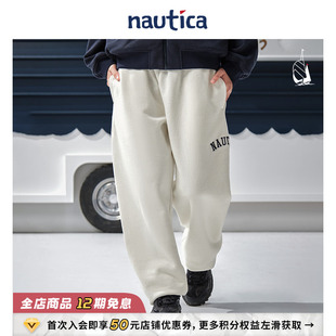 日系中性撞色绣花logo针织长裤 nautica白帆 KW5386 官方正品