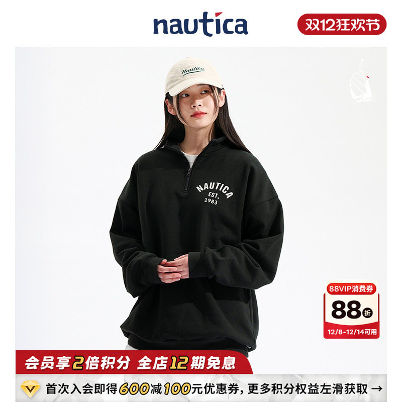 nauticawhitesail半开襟卫衣