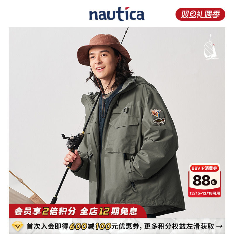 nauticawhitesail外套
