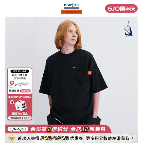 nauticawhitesail日系T恤