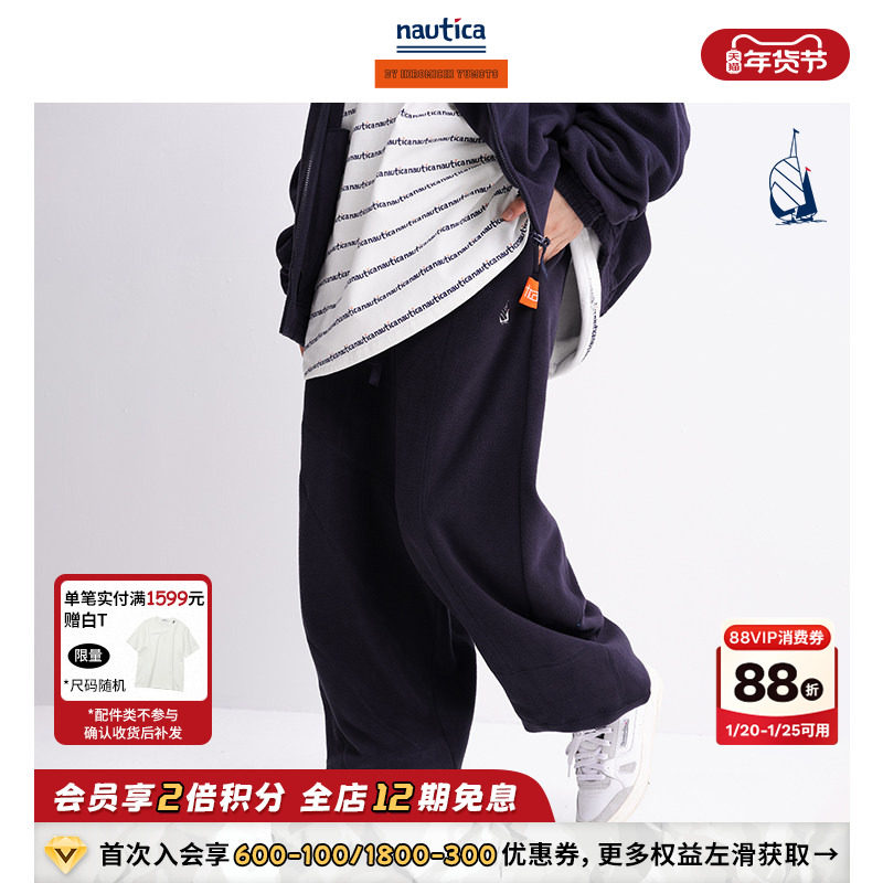 【官方正品】汤本弘通监制 nautica日系中性宽松卫裤潮HYKW3406,男装,卫裤,淘宝优惠券,粉丝福利购,淘宝优惠卷