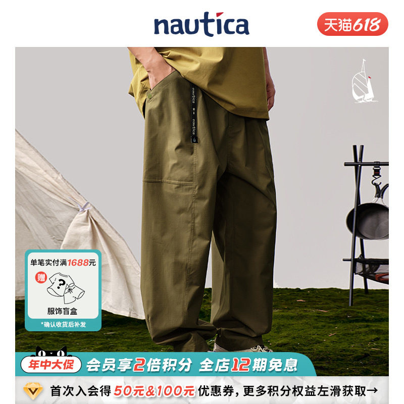 【官方正品】nautica whitesail路亚格纹肌理多层口袋宽松气球裤
