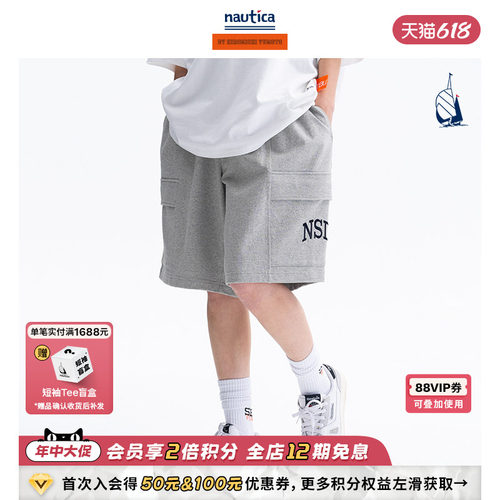 刺绣大字母辨识度高