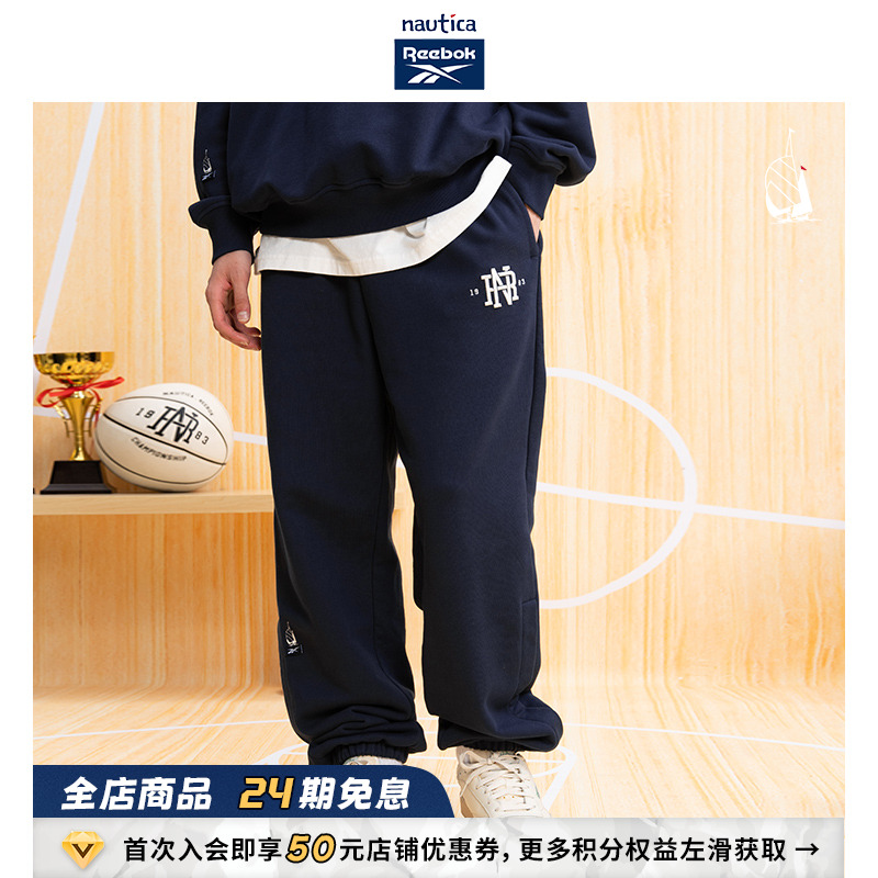 nauticawhitesail针织卫裤