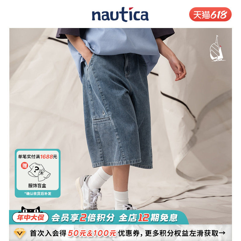 【官方正品】nautica whitesail休闲时尚廓形百搭多口袋牛仔短裤