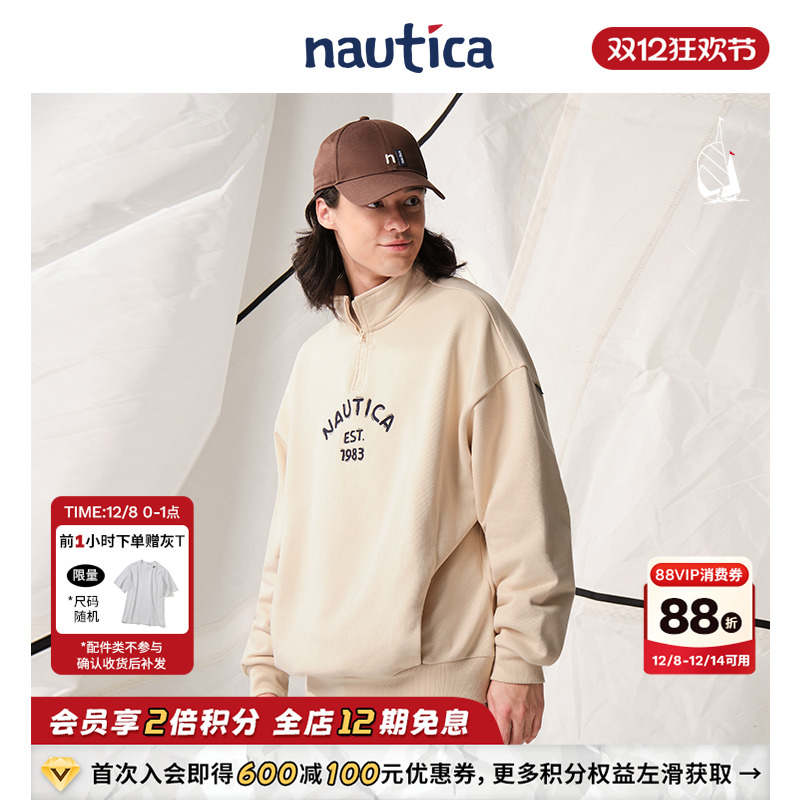 nauticawhitesail半开襟卫衣