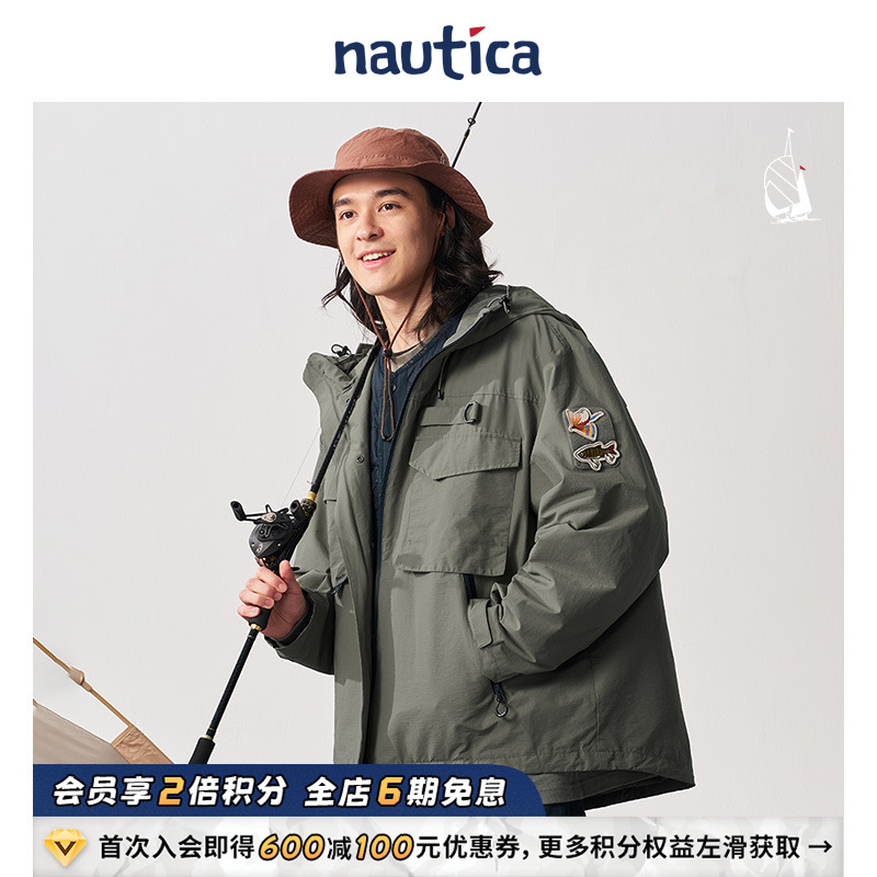nauticawhitesail外套