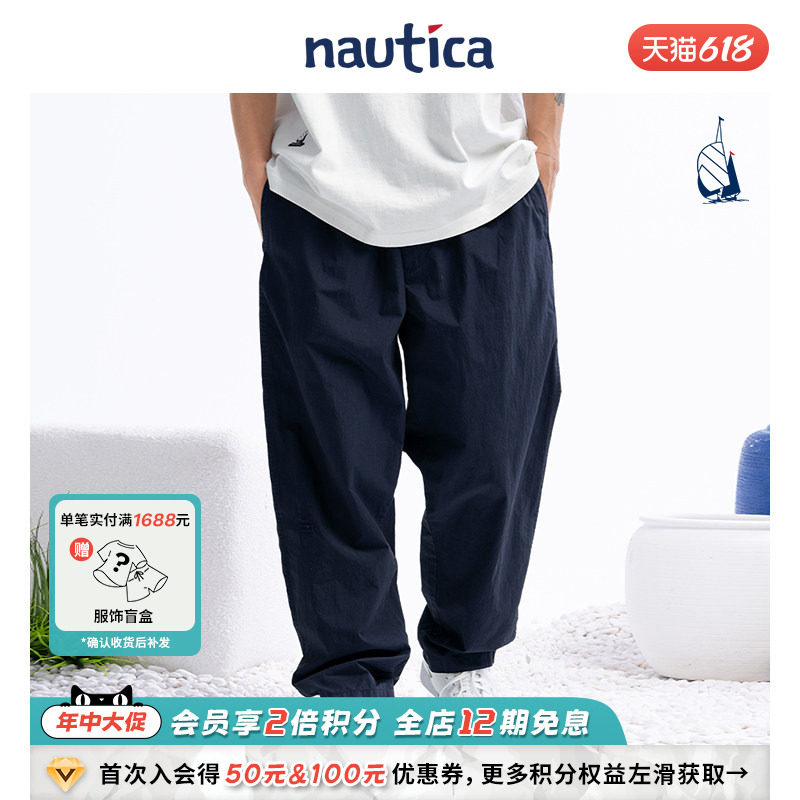 【官方正品】nautica whitesail 日系中性户外宽松休闲舒适休闲裤