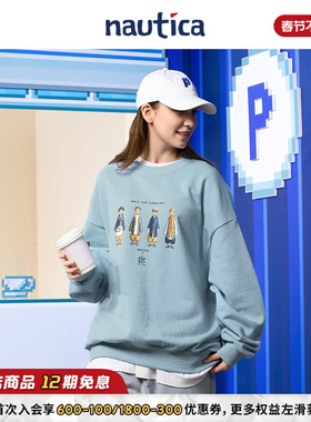 【明星同款】nautica白帆 x POPBOY日系中性休闲圆领卫衣PBKW3414