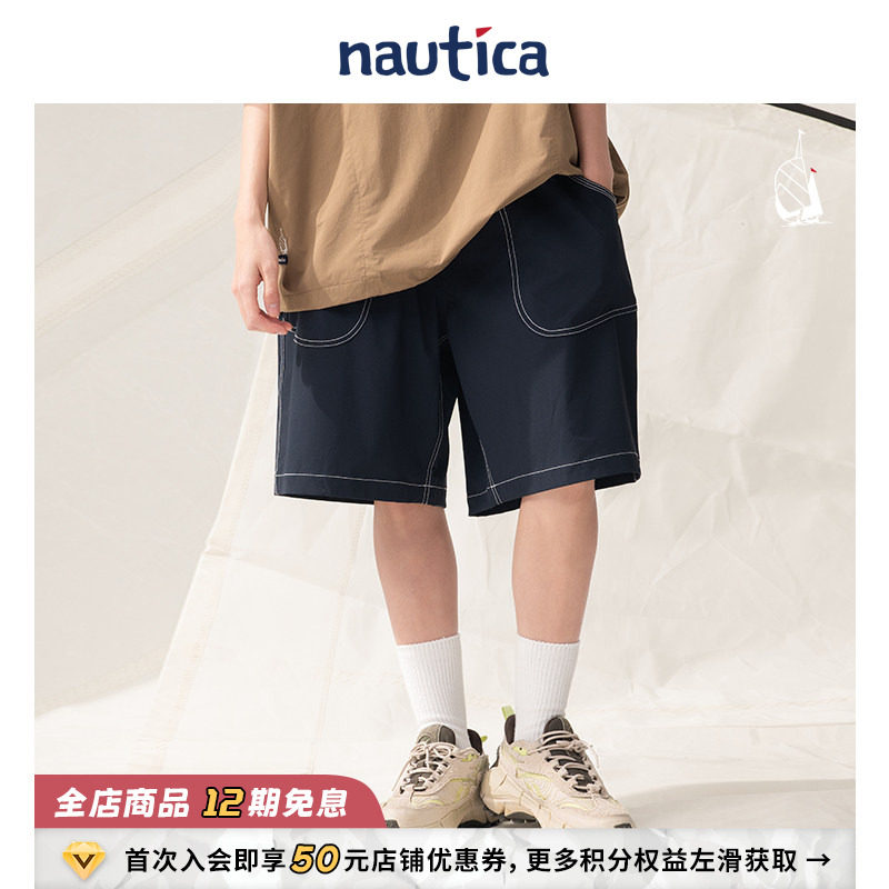 【官方正品】nautica whitesail 日系中性廓形明线设计休闲短裤