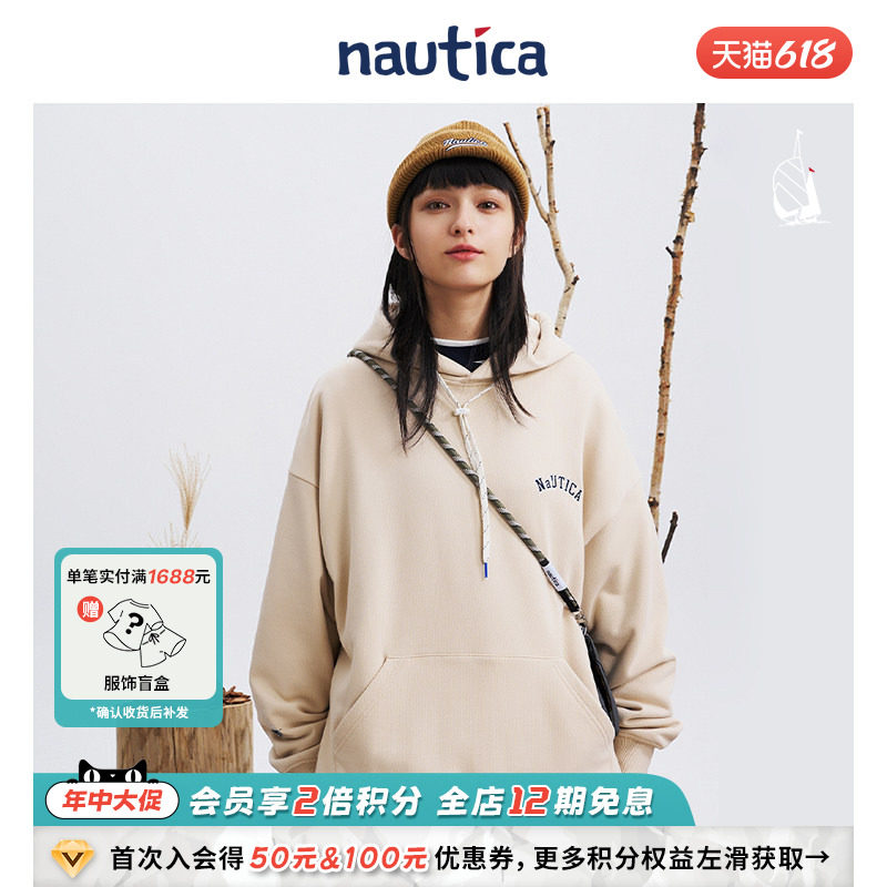 【官方正品】nautica whitesail 日系中性纯色休闲宽松连帽卫衣