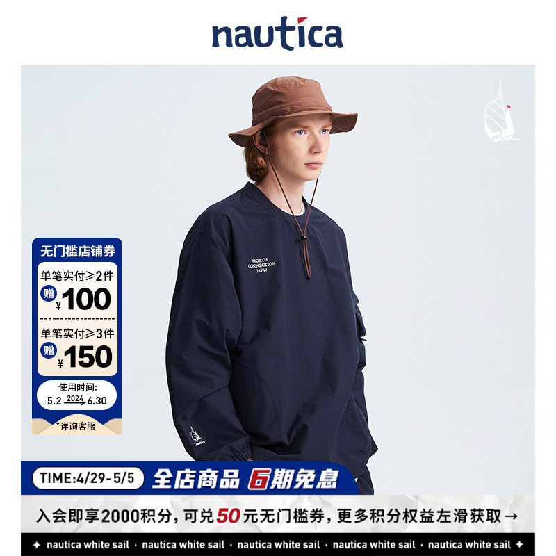 【官方正品】nautica 白帆 日系中性户外宽松亲肤圆领卫衣WW3304